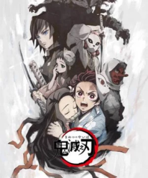 Thanh Gươm Diệt Quỷ: Chuyến đi của anh em (Demon Slayer: Brother and Sister Bond) [2019]