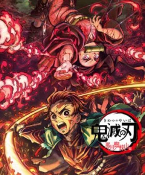 Thanh Gươm Diệt Quỷ: Núi nhện Nada (Demon Slayer: Kimetsu no Yaiba - Nada Spider Mountain) [2020]