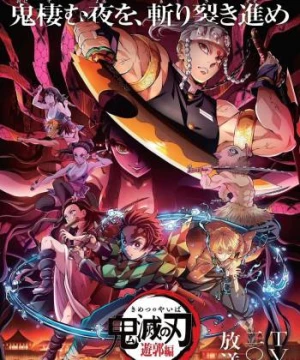 Thanh gươm diệt quỷ (Phần 2) - Chuyến tàu Vô Tận (Demon Slayer: Kimetsu no Yaiba (Season 2)) [2021]