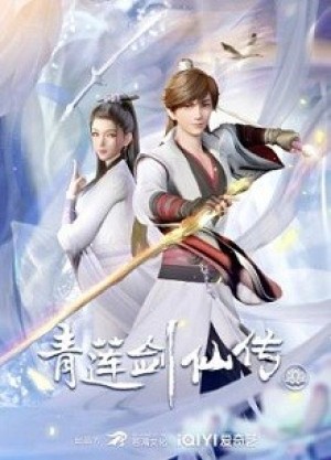 Thanh Liên Kiếm Tiên Truyện (Legend Of Lotus Sword Fairy, Qing Lian Jian Xian Chuan) [2023]