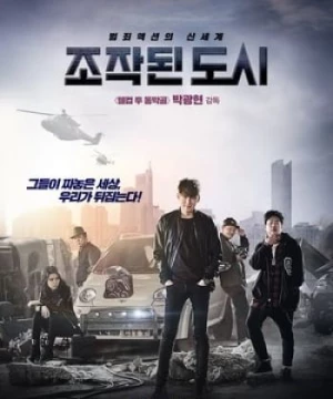 Thành Phố Ảo (Fabricated City) [2017]