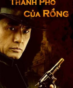 Thành Phố Của Rồng (Detective Cheng Xu) [2005]