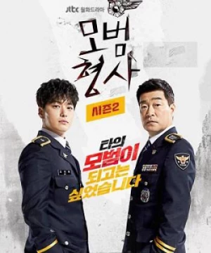 Thanh Tra Mẫu Mực (Phần 2) (The Good Detective (Season 2)) [2022]