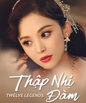 Thập Nhị Đàm (Twelve Legends) [2021]