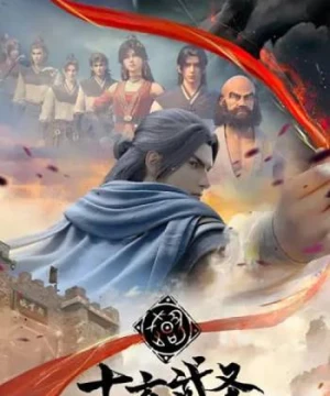 Thập Phương Võ Thánh (The Invincible) [2023]