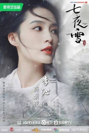 Thất Dạ Tuyết (Snowy Night: Timeless Love) [2024]