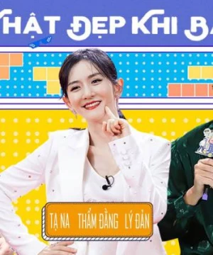 Thật Đẹp Khi Bạn Cười (Thật Đẹp Khi Bạn Cười) [2020]