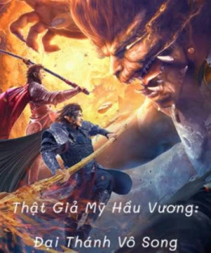 Thật Giả Mỹ Hầu Vương: Đại Thánh Vô Song (True and False Monkey King) [2020]