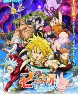 Thất Hình Đại Tội: Đại Náo Thiên Cung (Nanatsu No Taizai Movie: Tenkuu No Torawarebito) [2018]