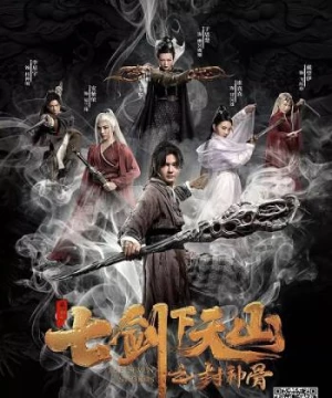 Thất Kiếm Chi Phong Thần Cốt (Seven Swords: Bone Of The Godmaker) [2020]