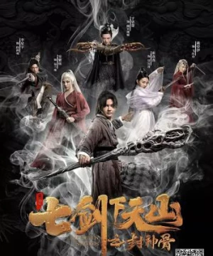 Thất Kiếm Hạ Thiên Sơn: Phong Thần Cốt (Seven Swords 2: Bone of the Godmaker) [2019]