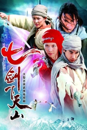 Thất Kiếm Khách - Thất Kiếm Hạ Thiên Sơn (Seven Swords Of Mountain) [2006]