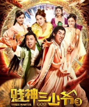 Thầy hài hước 3 (Funny Master 3) [2018]