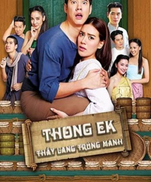 Thầy Lang Trúng mánh (Thong Ek) [2019]