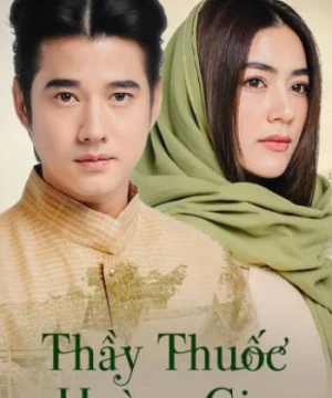 Thầy Thuốc Hoàng Gia (Royal Doctor - Mor Luang) [2023]