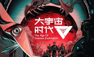 The Age Of Cosmos Exploration (大宇宙时代) [2024]