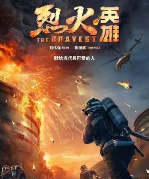 The Bravest (The Bravest) [2019]