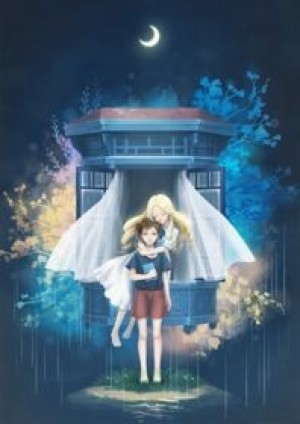 Omoide no Marnie (Kỷ Niệm Về Marnie, When Marnie Was There) [2014]