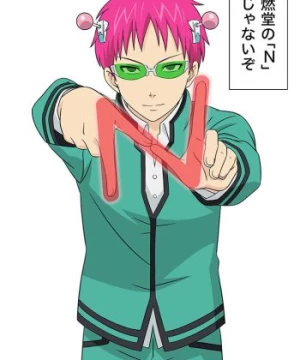 The Disastrous Life of Saiki K.: Reawakened (The Disastrous Life of Saiki K. Restart Arc, Saiki Kusuo no Ψ-nan: Saishidou-hen, Saiki Kusuo no Sainan: Saishidou-hen) [2019]