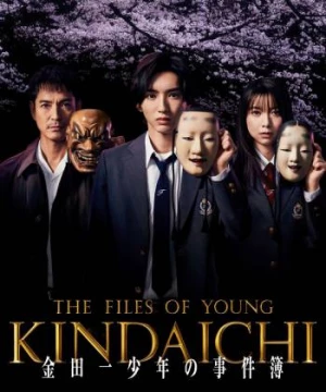 The Files of Young Kindaichi 5 (Kindaichi Shonen no Jikenbo 5) [2022]