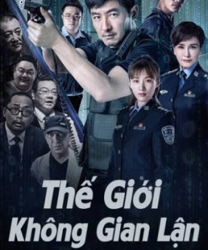 Thế Giới Không Gian Lận (The World is Not Fraudulent) [2019]