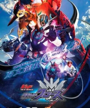 Thế Giới Mới: Kamen Rider Vượt Qua Z (Kamen Rider Build New World: Kamen Rider Cross-Z) [2019]