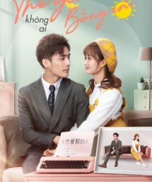 Thế Giới Này Không Ai Bằng Em (She Is The One (Phát Song Song)) [2021]