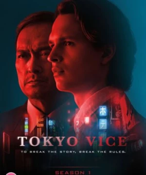 Thế Giới Ngầm Tokyo: Phần 1 (Tokyo Vice: Season 1) [2022]