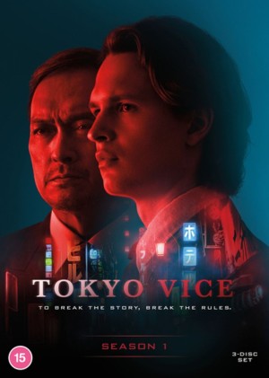 Thế Giới Ngầm Tokyo: Phần 1 (Tokyo Vice: Season 1) [2022]