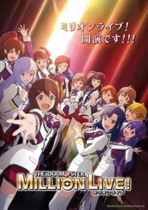 The iDOLM@STER Million Live! (THE iDOLM@STER MILLION LIVE!) [2023]