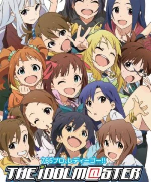 The iDOLM@STER (IDOLMASTER) [2011]