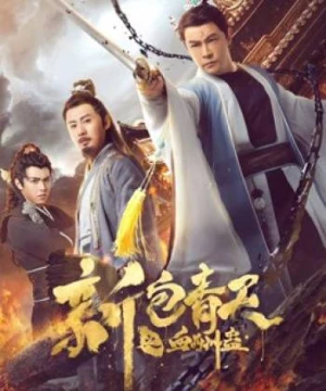 The Legend of Bao Zheng: Blood Curse (The Legend of Bao Zheng: Blood Curse) [2019]