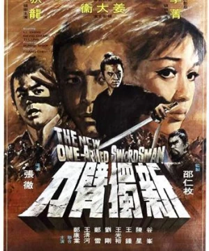 The New One-Armed Swordsman (The New One-Armed Swordsman) [1971]