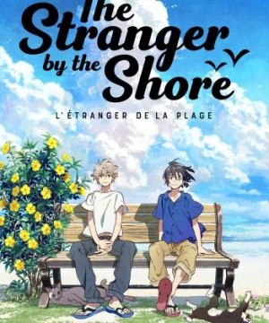 The Stranger by the Beach (The Stranger by the Beach) [2020]