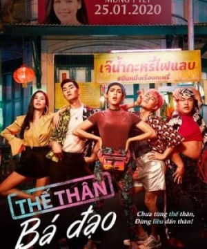 Thế Thân Bá Đạo (Tootsies & The Fake) [2019]