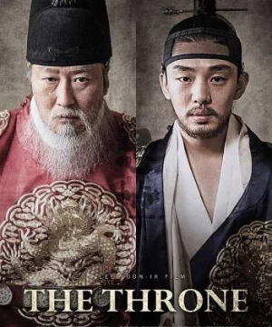 The Throne (The Throne) [2015]