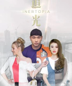 Theo đuổi ánh sáng (Inertopia) [2018]