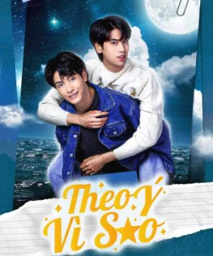 Theo Ý Vì Sao (Star and Sky: Sky in Your Heart) [2022]