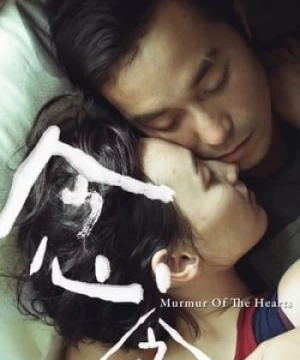 Thì Thầm (Murmur Of The Hearts) [2015]