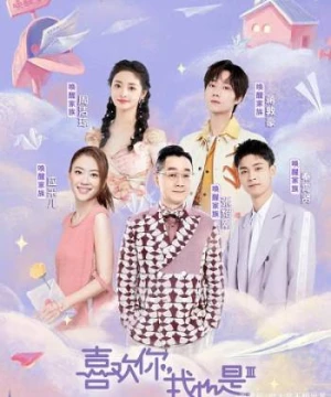 Thích Anh, Em Cũng Vậy (Mùa 3) (Yes, I Do Season 3) [2022]