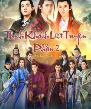 Thích Khách Liệt Truyện 2 (Men With Sword 2) [2017]