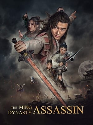 Thích Khách Minh Triều (The Ming Dynasty Assassin) [2017]