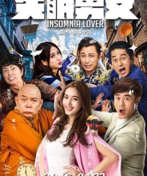 Thiên Duyên Tiền Định (Insomnia Lover) [2016]