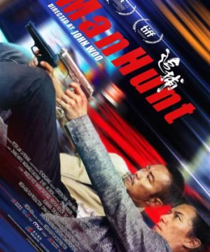 Thiên La Địa Võng (Manhunt) [2017]