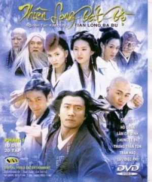 Thiên Long Bát Bộ 2003 (Tian Long Ba Bu) [2003]