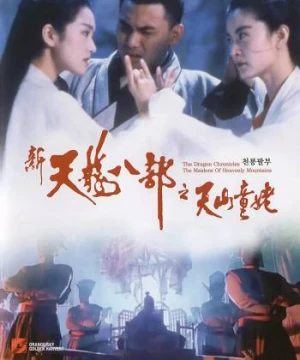 Thiên long bát bộ - Thiên sơn đồng lão (The Dragon Chronicles - The Maidens of Heavenly Mountain) [1994]