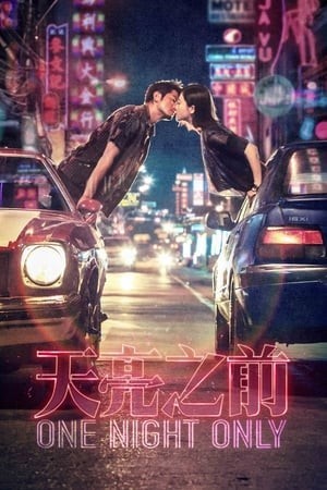 Thiên Lượng Chi Tiền (One Night Only) [2016]