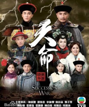 Thiên Mệnh (Succession War) [2018]