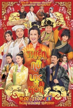 Thiện Nữ Lạc Hồn (Thần Linh Hộ Mệnh) (My "Spiritual" Ex-Lover) [2015]