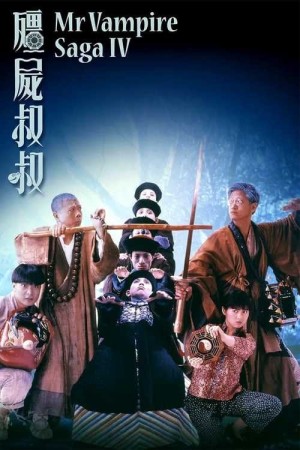 Thiên Sư Bắt Ma 4: Cương thi thúc thúc (Mr Vampire Saga) [1988]